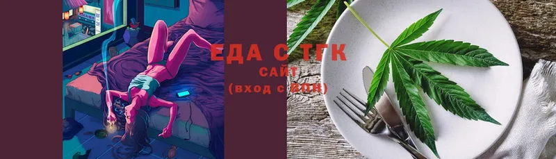 наркота  Красноперекопск  Cannafood конопля 